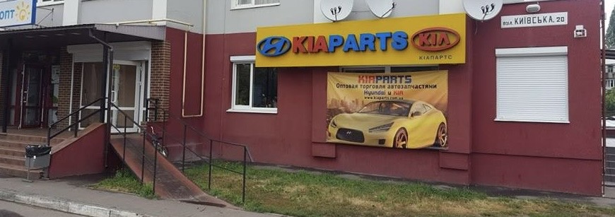 Poltava