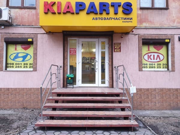 Kryvyi Rih