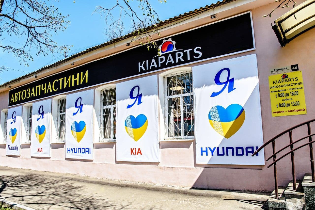 Poltava