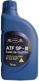 ATF SP-III